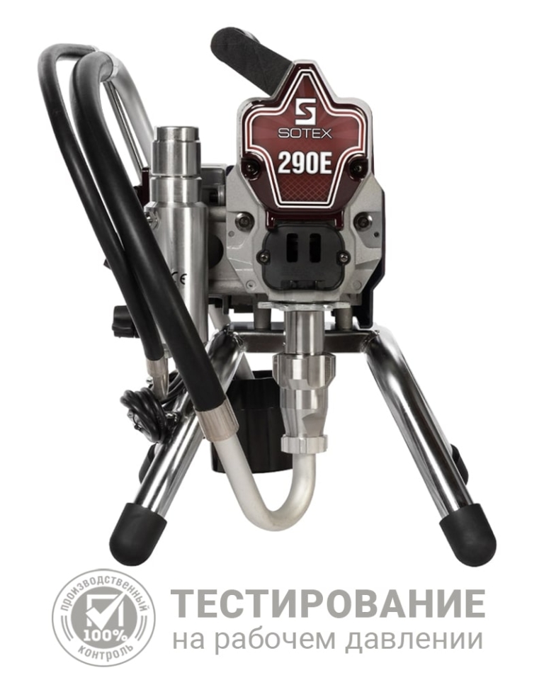 Купить SOTEX ATS-290E ® безвоздушный окрасочный аппарат по цене 45000 ...